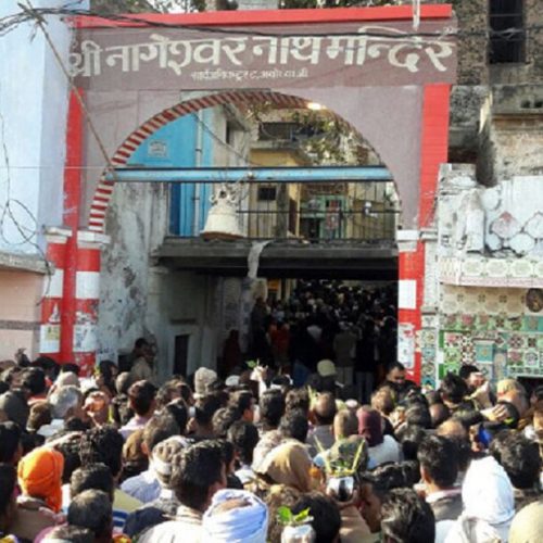 nageshwar-nath-mandir